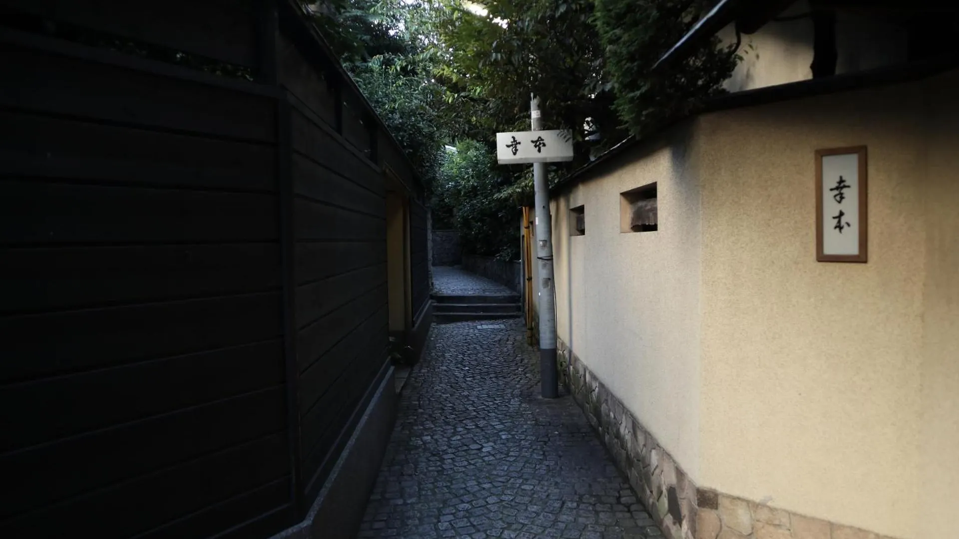 Studio-D Tokyo Appartamento